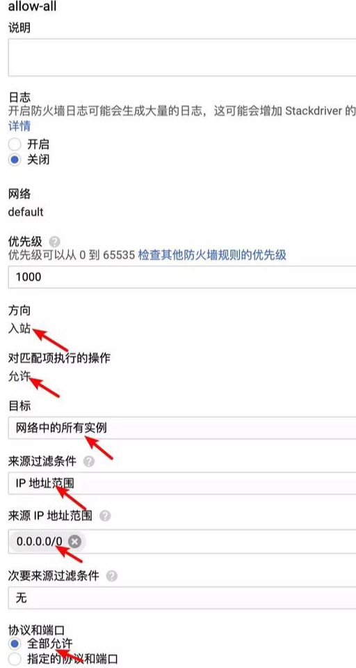62590ba194217.png 恒訊科技教您:如何申請免費谷歌云服務器?1.png