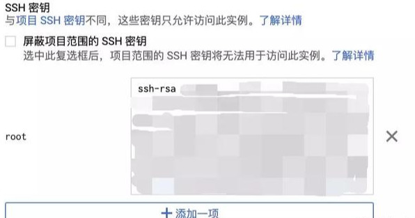 62590c4d1fb0c.png 恒訊科技教您:如何申請免費谷歌云服務器?4.png