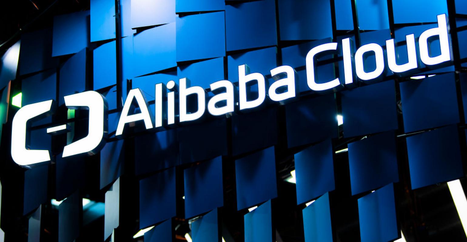 恒訊科技介紹：阿里云的全球基礎設施.jpg