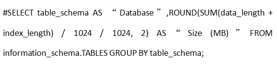如何使用SSH命令行檢查MySQL數(shù)據(jù)庫的大小？..png